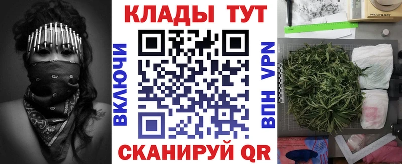 Сколько стоит Константиновск KRAKEN tor COCAIN A PVP МАРИХУАНА МЕФ ГАШИШ