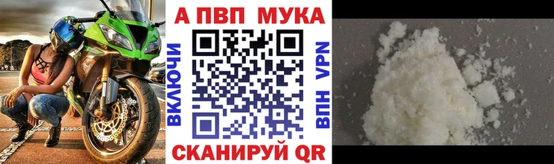 APVP крисы CK цена наркотик Константиновск