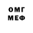 КЕТАМИН VHQ Zhanserik Matekov