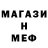 ГАШ убойный minexru
