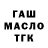 КЕТАМИН VHQ Danil Juzkey