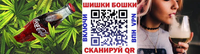 Canna-Cookies конопля закладка мега ССЫЛКА Константиновск