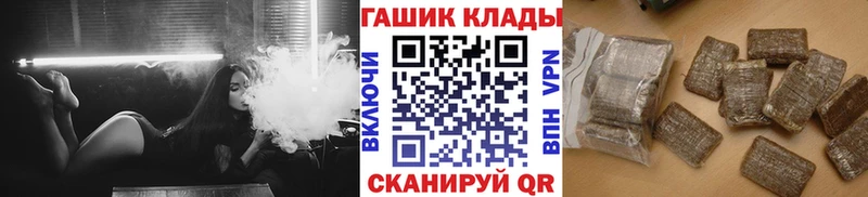 ГАШИШ убойный  Константиновск 