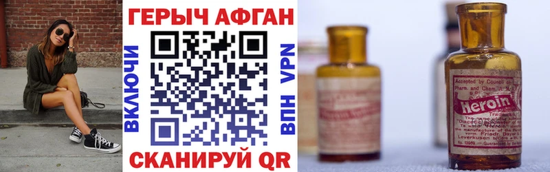 где продают   Константиновск  ГЕРОИН афганец 