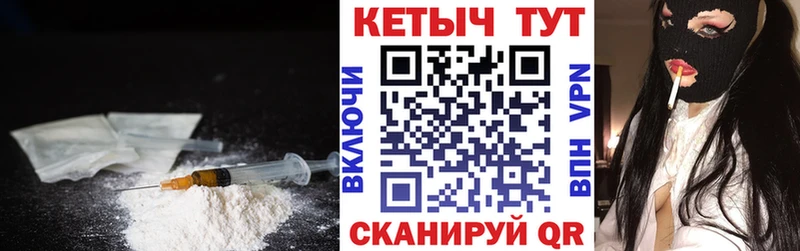 КЕТАМИН ketamine Константиновск