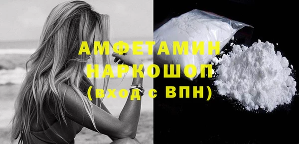 герыч Белокуриха
