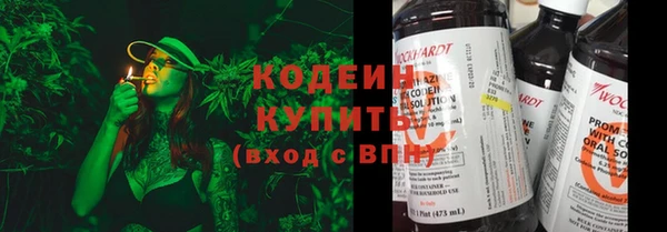 ALPHA-PVP Богородск