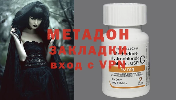 герыч Белокуриха
