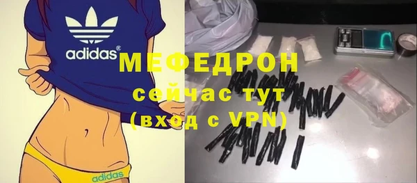 а пвп мука Богородицк