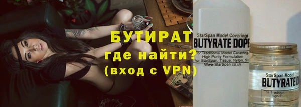 ALPHA-PVP Богородск