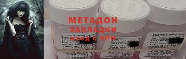 герыч Белокуриха