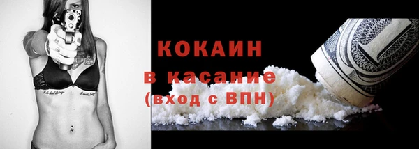 скорость Богданович