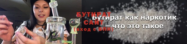 альфа пвп Беломорск