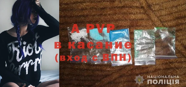 альфа пвп Беломорск