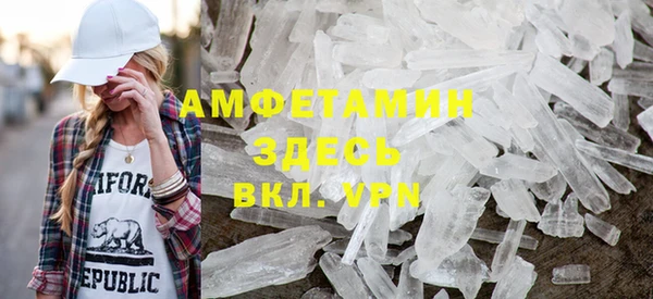 ALPHA-PVP Белоозёрский