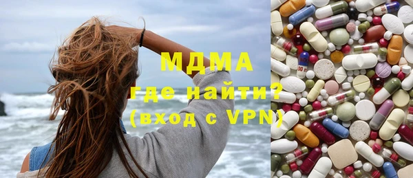 ALPHA-PVP Богородск