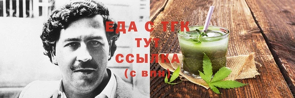 герыч Белокуриха