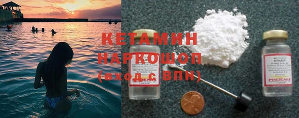 ALPHA-PVP Белоозёрский