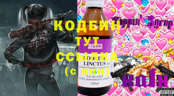 ALPHA-PVP Богородск