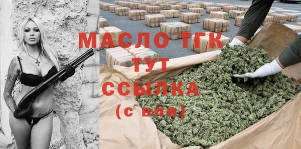 герыч Белокуриха