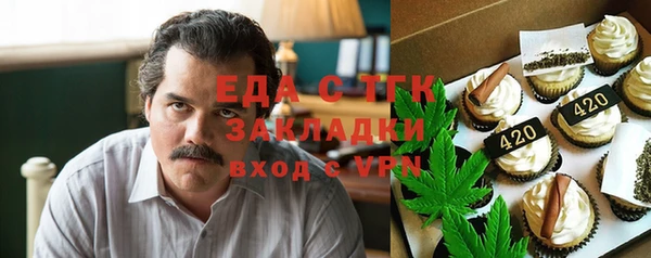скорость Богданович