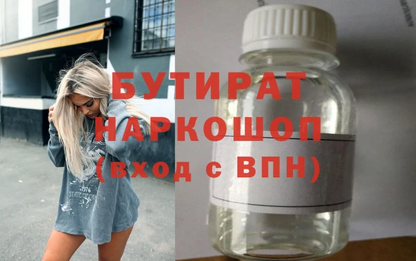 ALPHA-PVP Богородск