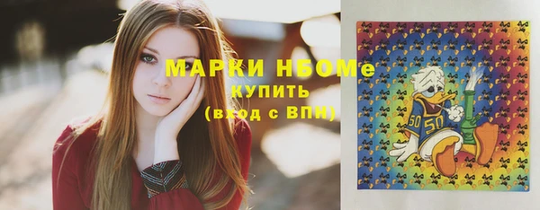 герыч Белокуриха