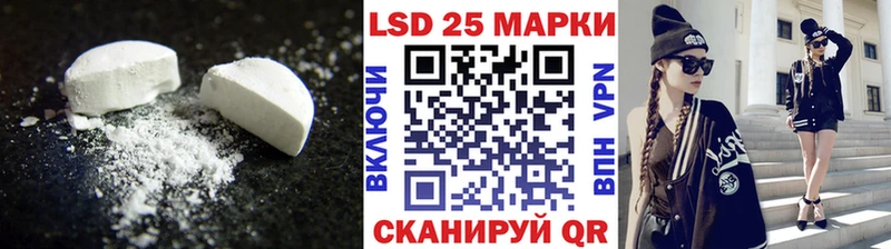 что такое   Константиновск  LSD-25 экстази кислота 