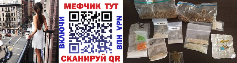 МЕФ мука Константиновск