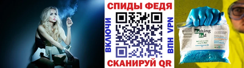 МЕТАМФЕТАМИН винт  где купить   Константиновск 
