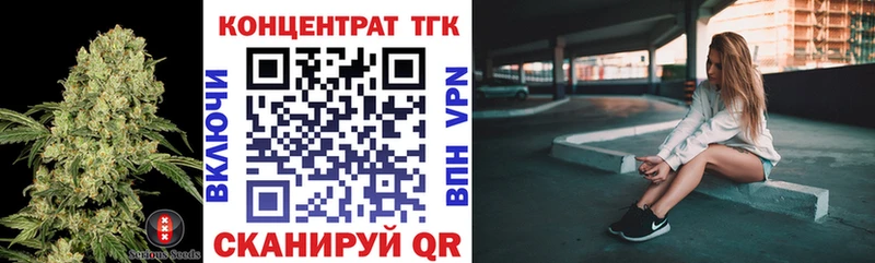 Дистиллят ТГК жижа  Константиновск 