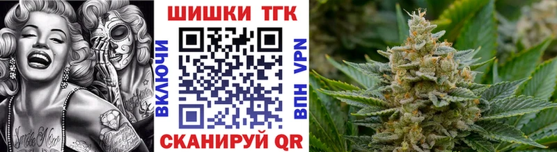 Бошки марихуана план  купить наркотики сайты  Константиновск 